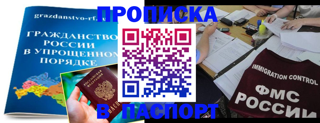 регистрация для дет. сада в Родниках