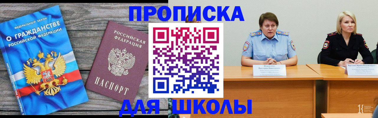 временная регистрация госуслуги в Родниках