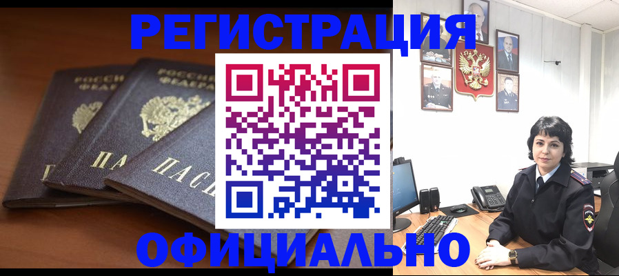 регистрация для школы в Родниках